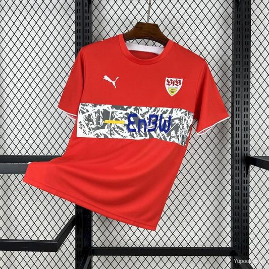 Retro VfB Stuttgart Alternativa 2006/07